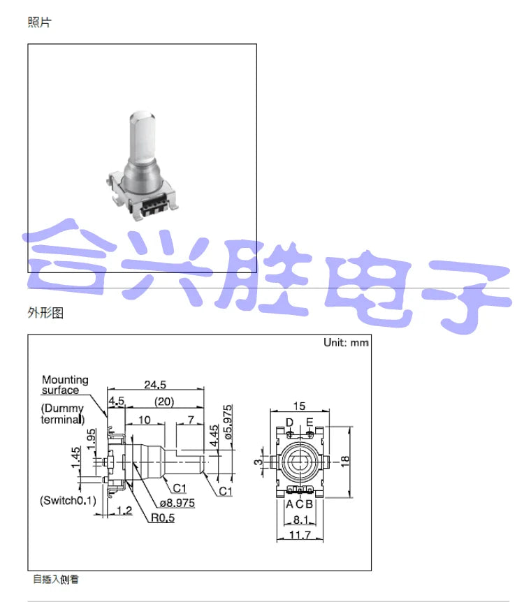 1PCS Patch Rotary Encoder EC11J152040F Car Navigation Air Conditioning Volume Adjustment Knob Without Push Switch