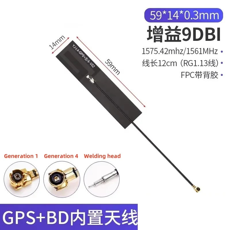 2Pcs/lot 433MHZ/470MHZ/868MHZ/915MHz Built-In PCB Board Antenna Lora Bd+GPS Module High Gain Fpc Antenna