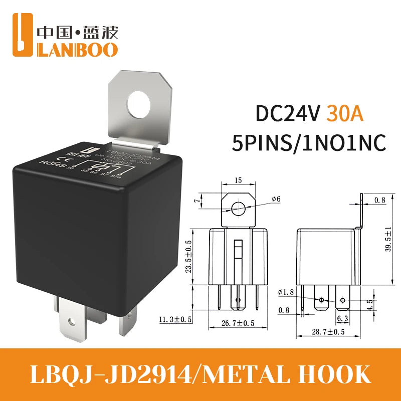 LANBOO High Current Car/Auto Relay 12V 24V 30A with 4PIN/5PIN Applications include lighting control and horn control.