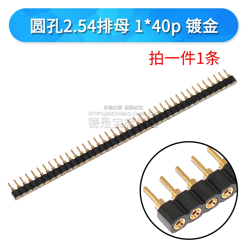 1pcs 1.27mm/2.0/2.54mm 1/2x40p Round Hole Round Needle Female Header Pin Row Connector Single Double Row Gold Plated Tin Plated