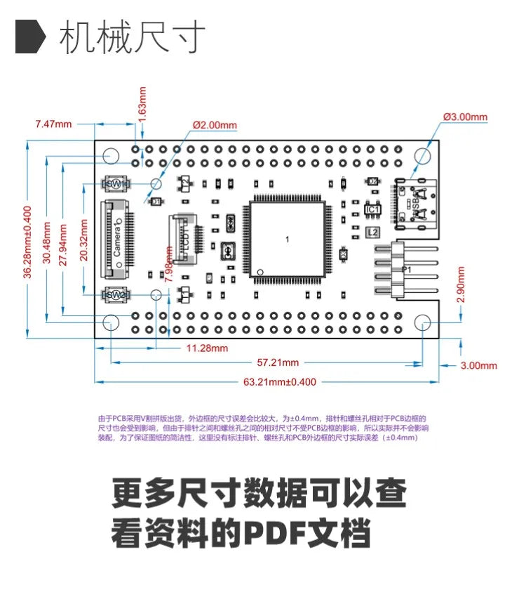 STM32H7B0 development board core  replaces STM32H750/743