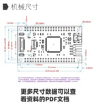 STM32H7B0 development board core  replaces STM32H750/743