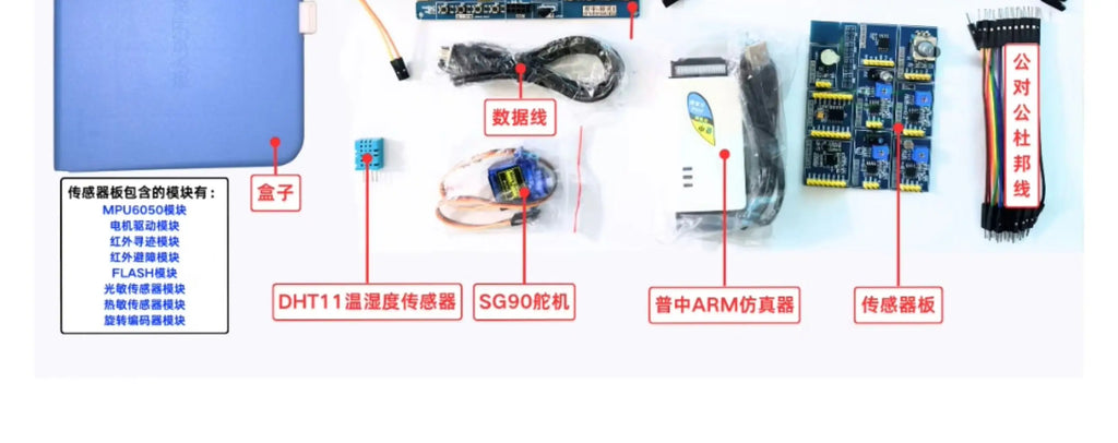 STM32 Development Board Beginner Learning Kit STM32 Microcontroller Small System Board