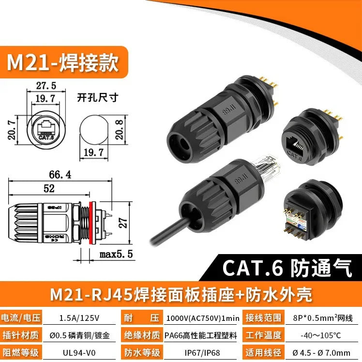 Welded RJ45 Waterproof Network Connector IP67 Gigabit CAT6 RJ45 Aviation Plug Panel Socket M21 RJ45 Ethernet Connector Cable