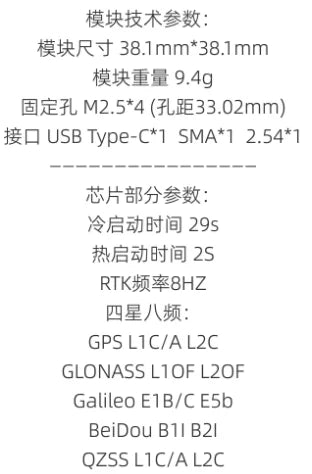 ZED-F9P/F9K/F9T/X20P RTK GNSS Module with BeiDou, Bluetooth 4G & NTRIP Board for High Precision Positioning