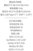 ZED-F9P/F9K/F9T/X20P RTK GNSS Module with BeiDou, Bluetooth 4G & NTRIP Board for High Precision Positioning