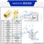 5PCS MCX-KE MCX-JE MCX-KWE MMCX-KE MMCX-JE MMCX-KWE MCX MMCX Male Female Socket PCB Board Socket Right Angle 90 Degree Connector