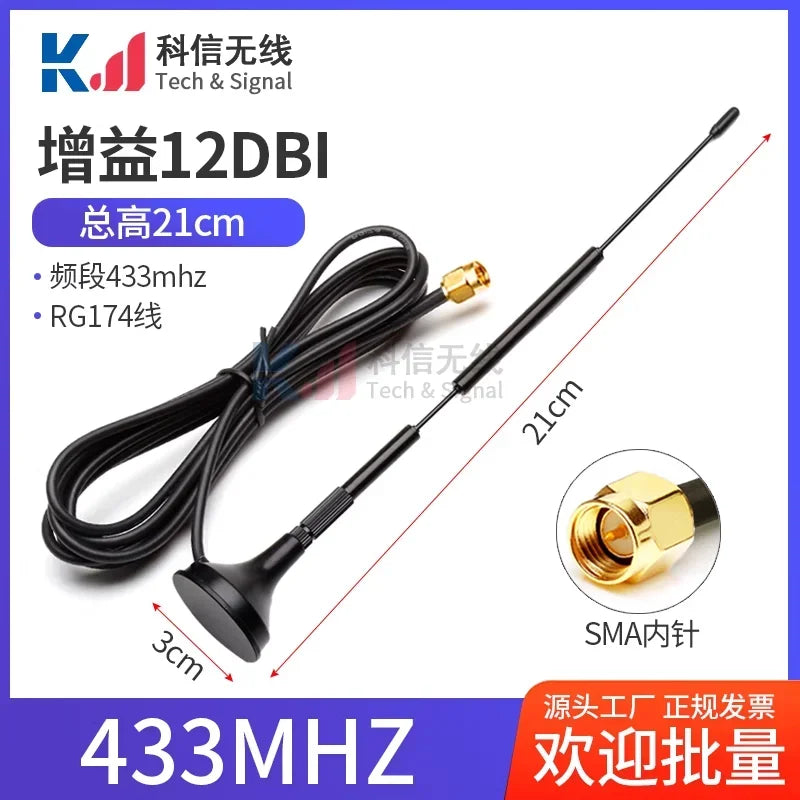 433Mhz 470MHZ 315M SMA Male Wireless Module Omnidirectional LORA Sucker Antenna RG174Smart Meter Reading System High Gain 12DB
