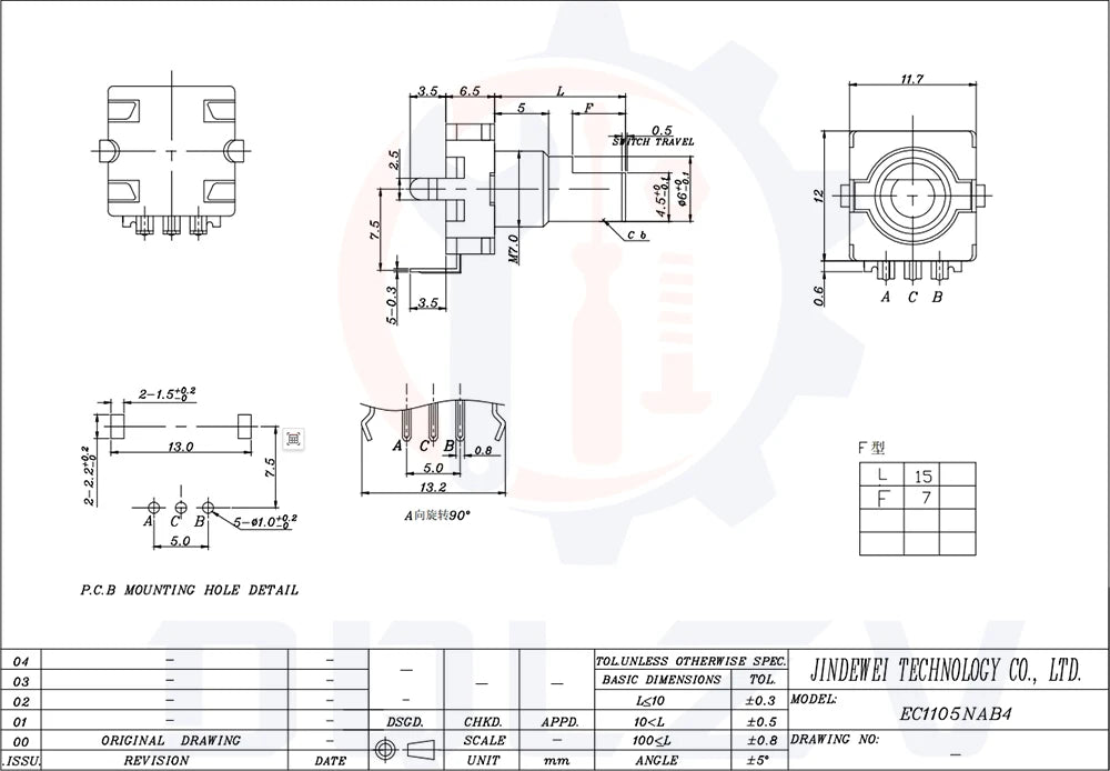 EC11 Audio Adjustment Encoder 20 Position Rotary Encoder Code Switch 3Pin Plug-in Type 15mm Half Shaft