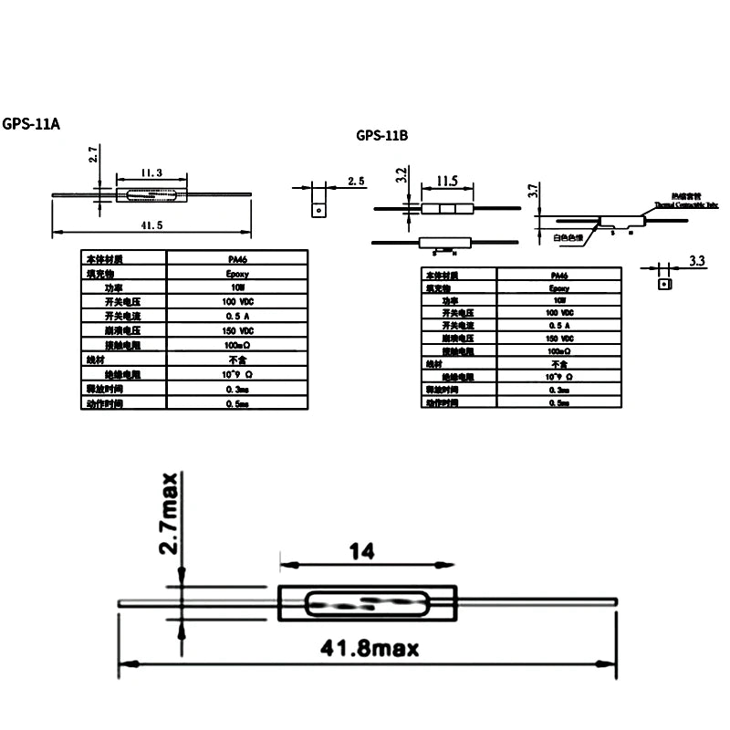 5pcs/Lot GPS-14A GPS-14B 14MM 11A 11B reed tube A normally open B normally closed plastic sealed magnetic switch
