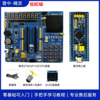 STM32 Development Board Beginner Learning Kit STM32 Microcontroller Small System Board