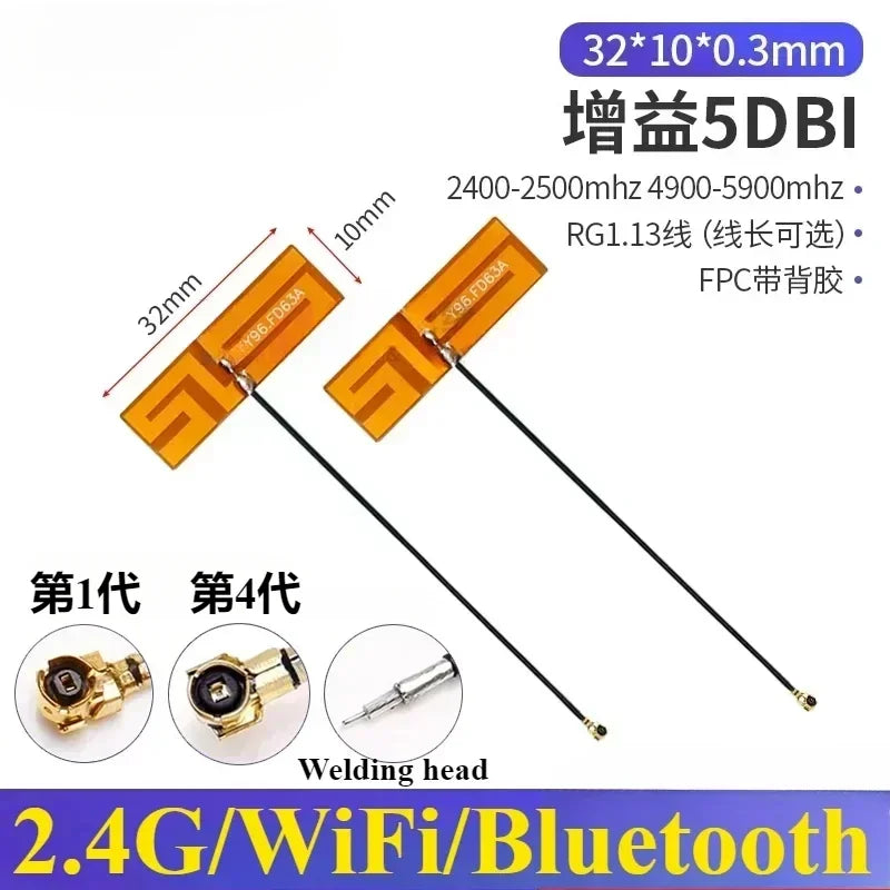 5Pcs/Lot 2.4G 5G 5.8G Dual Frequency With Built-in FPC Soft Board Wifi Bluetooth PCB Patch High Gain Antenna