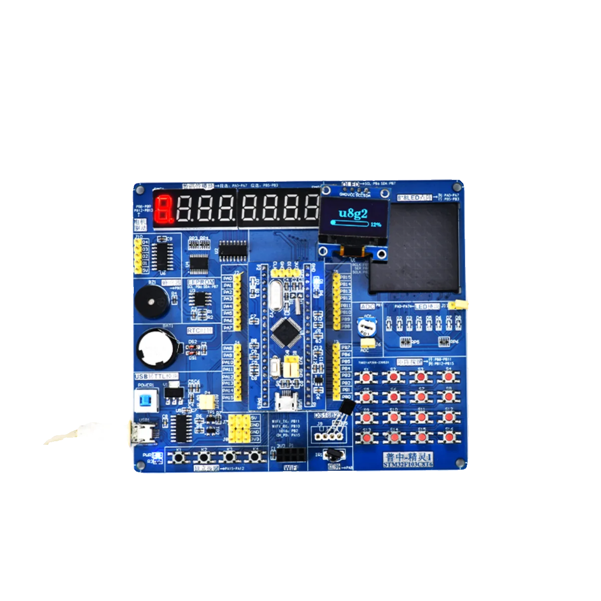 STM32 Development Board Beginner Learning Kit STM32 Microcontroller Small System Board