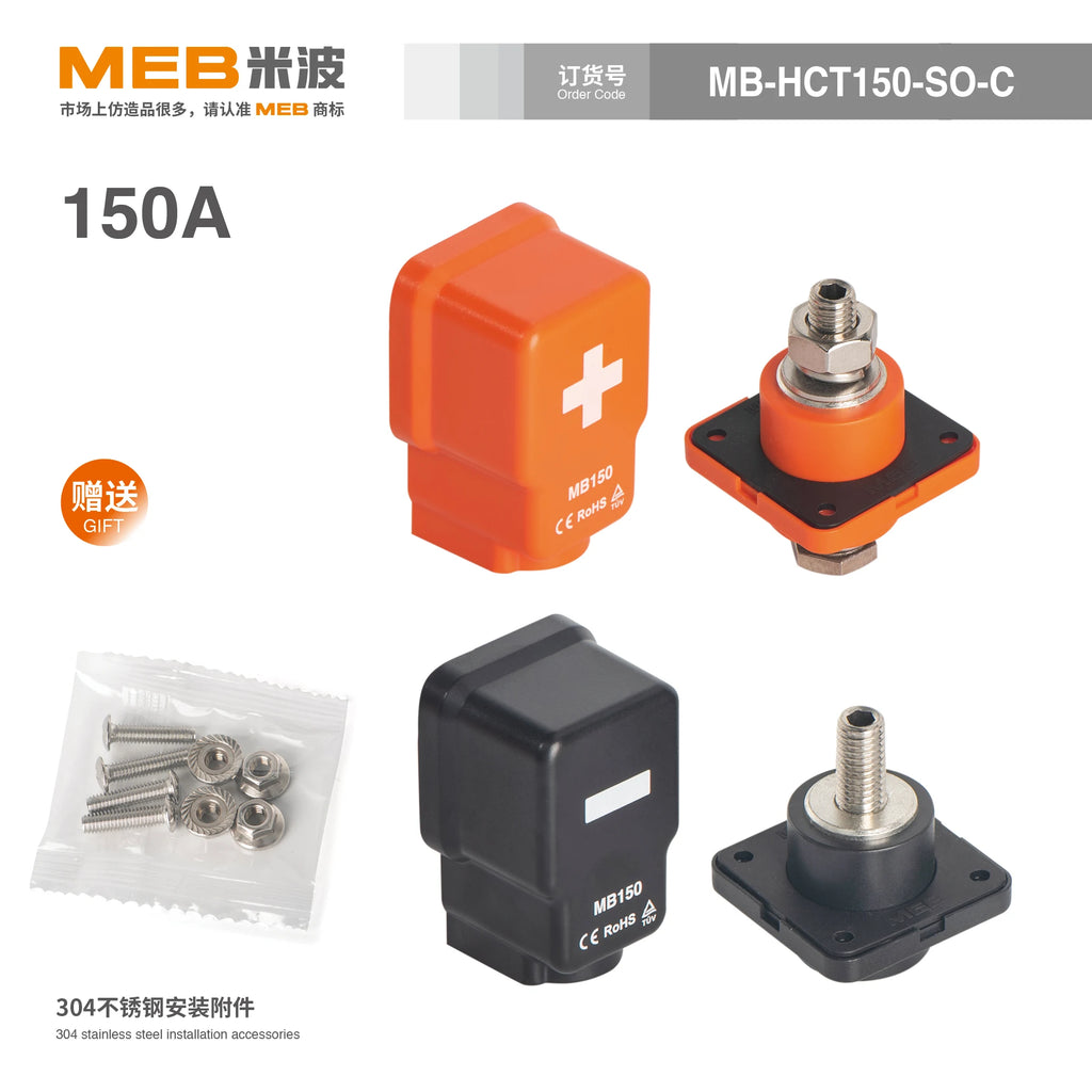 2pcs 150A 250A 350A MEB High Quality Through-wall Type High Current Lithium Battery Copper Connector New Energy Storage Terminal