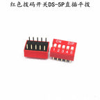 10PCS Red and blue dip switch 1 2 3 4 5 6 7 8 9 10 12PIN toggle switch spacing 2.54mm feet