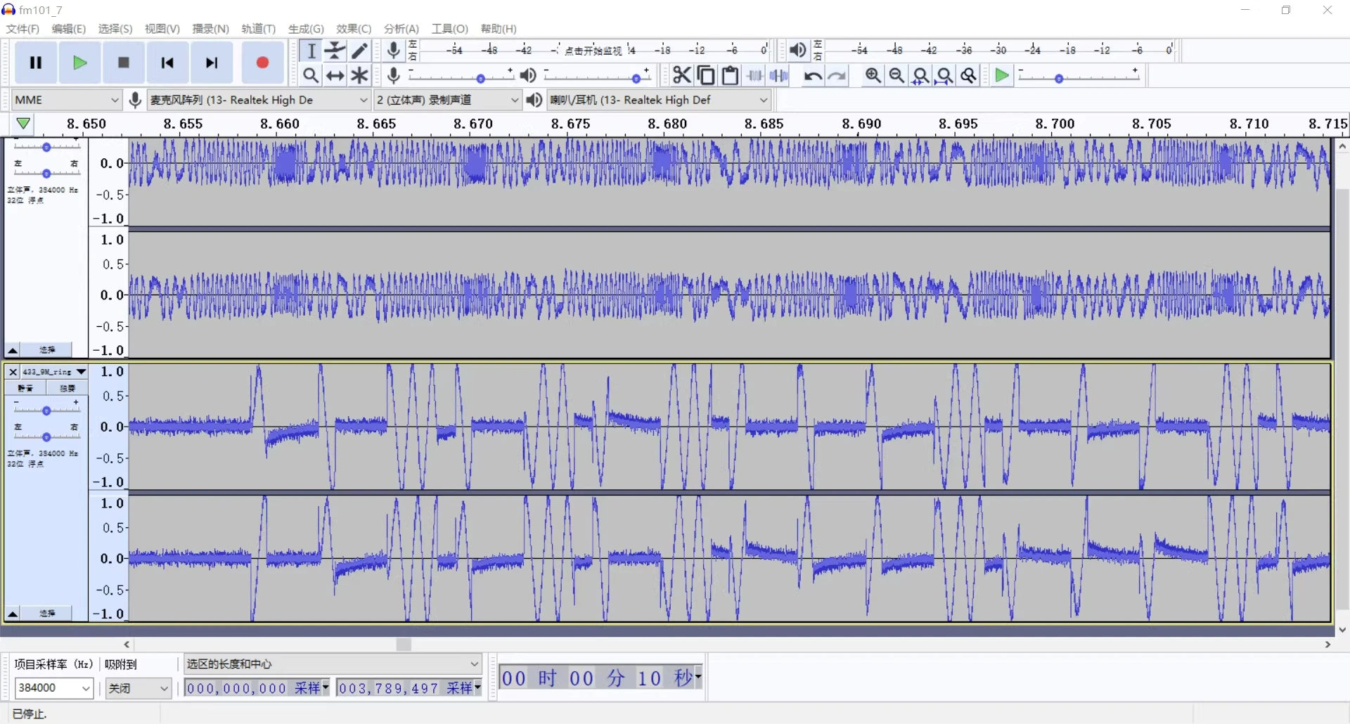 New B210 Pro SDR Software Defined Radio AD9361 + VIRTEX6 Chip Update of USRP B210