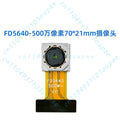 OV5640 AF 5MP HD Auto Focus Camera Module Anti-shake Night Vision Function For Raspberry Pi ESP32 DIY Vision Project