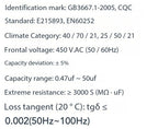 1PCS CBB65 AIR CONDITIONER STARTING CAPACITOR 450V 4UF/6.5/17/25/55UF 4+2 INSERT With screws at the bottom