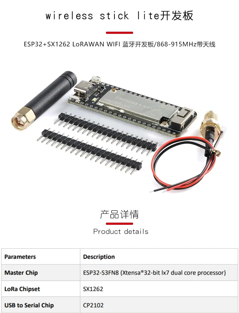 ESP32 SX1262 LoRa WIFI BLE Module Development Board LoRAWAN 433-470 868-915mhz Wireless Stick Lite Meshtastic Mesh