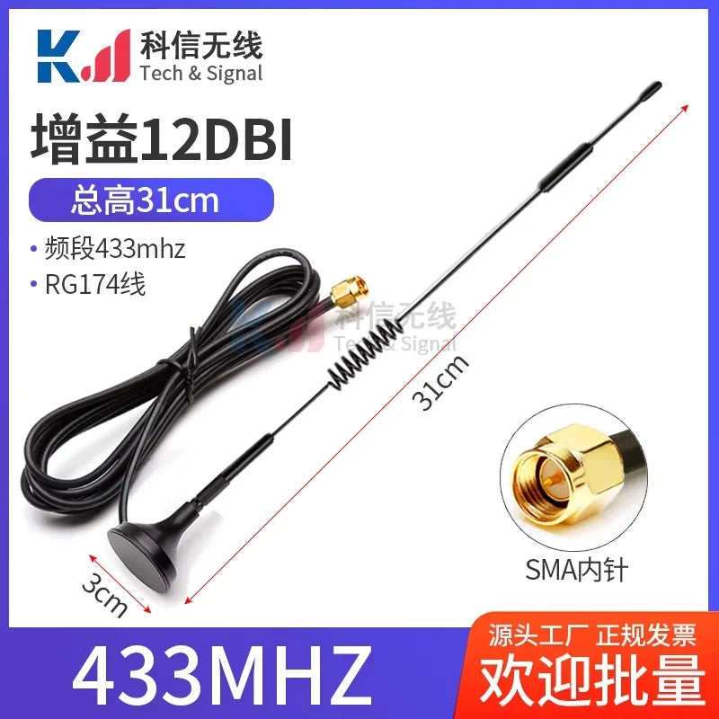 433Mhz 470MHZ 315M SMA Male Wireless Module Omnidirectional LORA Sucker Antenna RG174Smart Meter Reading System High Gain 12DB