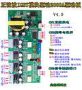 Customized Sine Wave High Power IGBT Module Control 2000A Driver Board