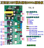 Customized Sine Wave High Power IGBT Module Control 2000A Driver Board