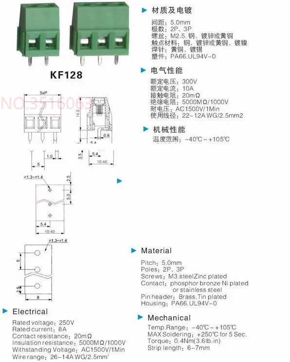 10PCS KF120/KF128 2.54/3.81/5.0/5.08 Pitch 2P/3P straight pin pcb screw terminal block connector 2PIN 3PIN 2.54MM/3.81MM/5.08MM/