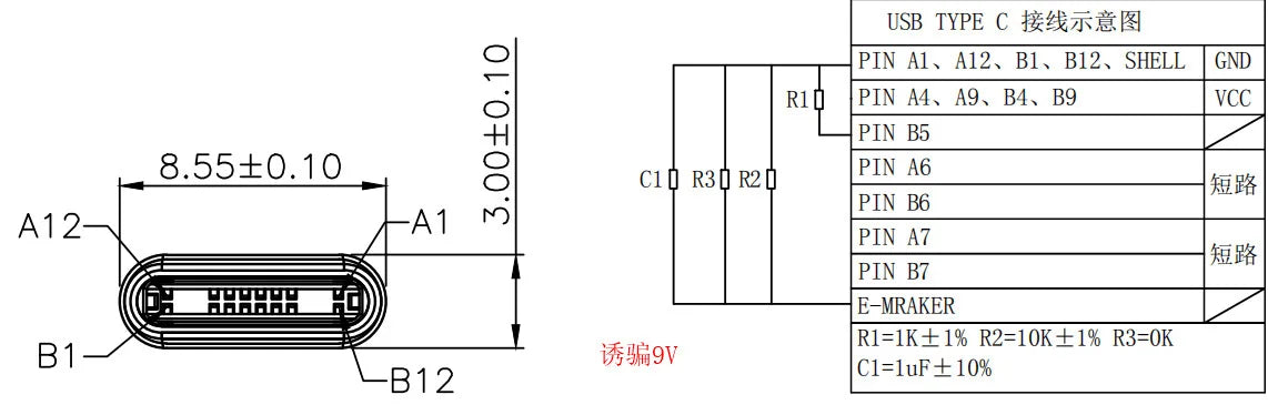 1PCS USB Type-C PD/QC Male Plug Decoy Board Fast Charge PCB 9V 12V 15V 20V Module PD 2 3.0 DC Trigger Cable QC4 Charge Connector