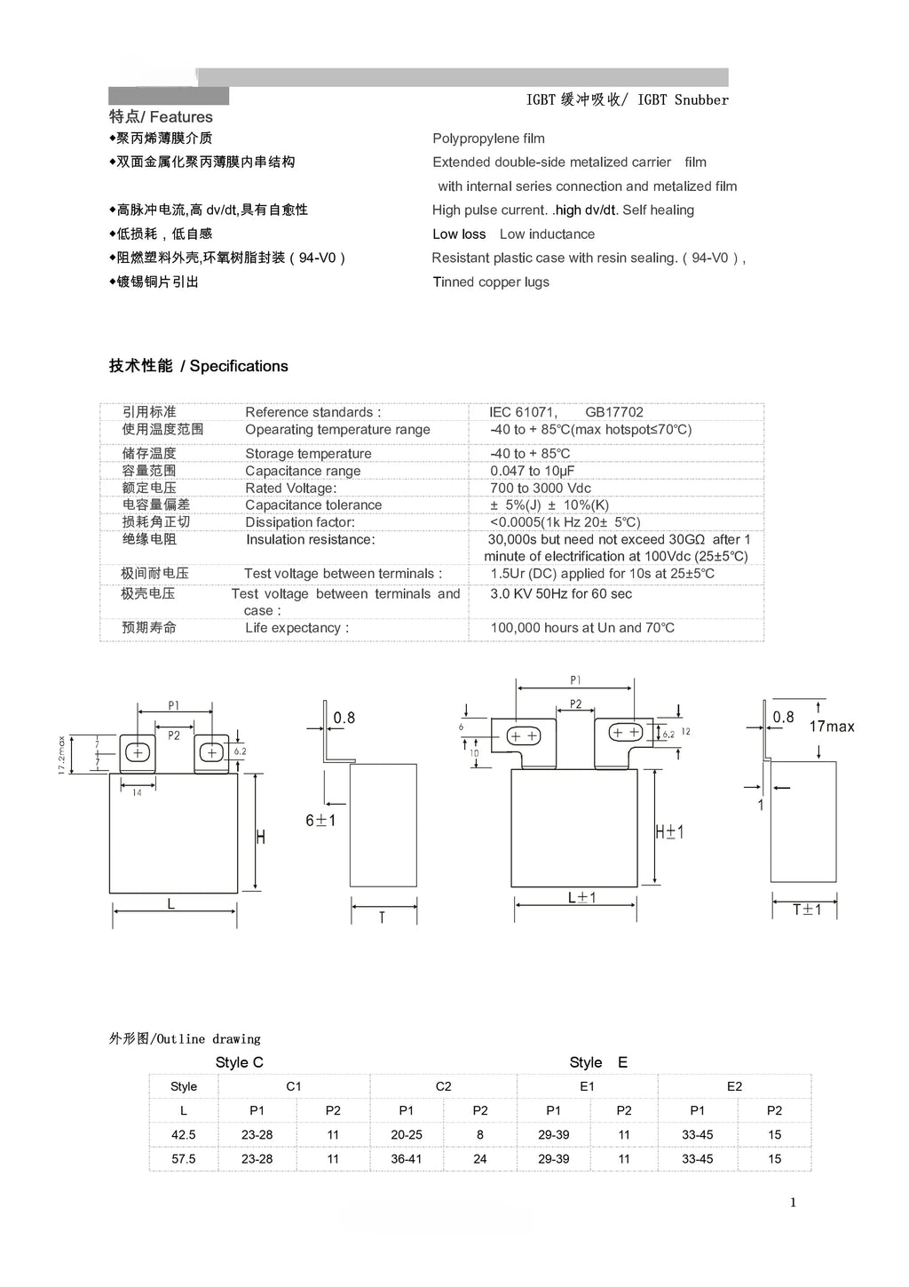 1PCS IGBT Absorption Capacitor 1200V 0.1UF 0.22UF 0.33UF 0.47UF 0.56UF 1.0UF 1.5UF 2.0UF