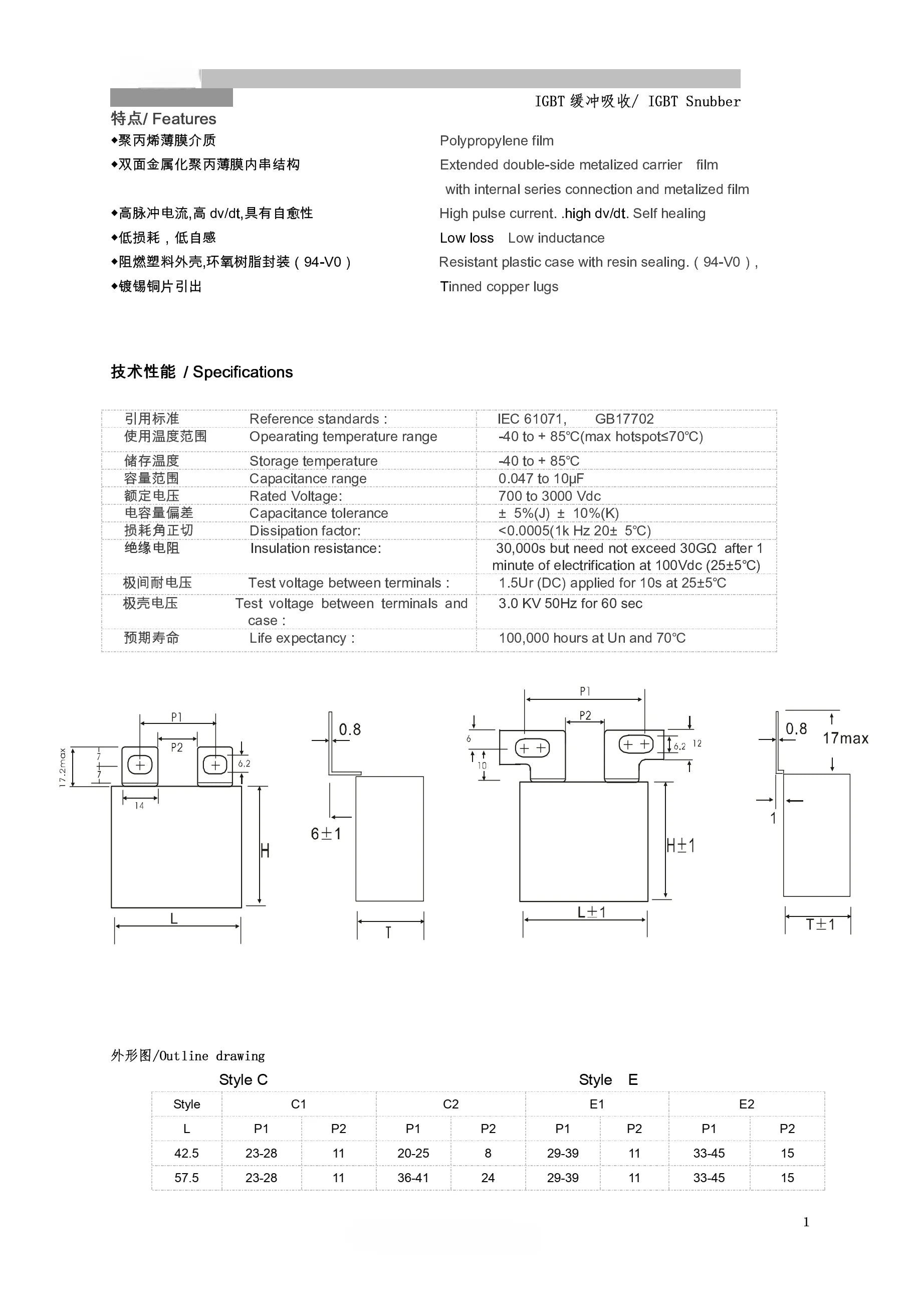 1PCS IGBT Absorption Capacitor 1200V 0.1UF 0.22UF 0.33UF 0.47UF 0.56UF 1.0UF 1.5UF 2.0UF