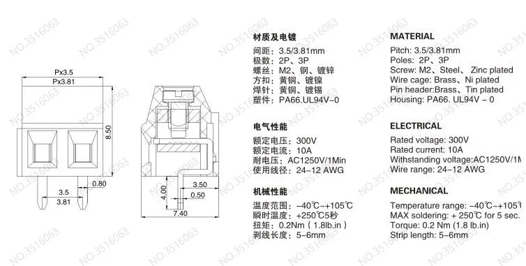 10PCS KF120/KF128 2.54/3.81/5.0/5.08 Pitch 2P/3P straight pin pcb screw terminal block connector 2PIN 3PIN 2.54MM/3.81MM/5.08MM/