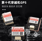 Crossing Machine Locator M10 Chip UBLOX Protocol GPS Beidou Compass M1012C/1018C