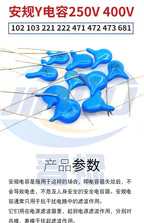 50pcs X1 Y1 Y2 safety capacitor 400V 250V 100PF 150PF 220PF 330PF 470PF 680PF 1NF 1.5NF 2.2NF 3.3NF 4.7NF 10NF 101 102 103 472
