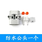 Compatible with Anderson waterproof male and female plug 50A high current 12V/24V parking air conditioning connector connector