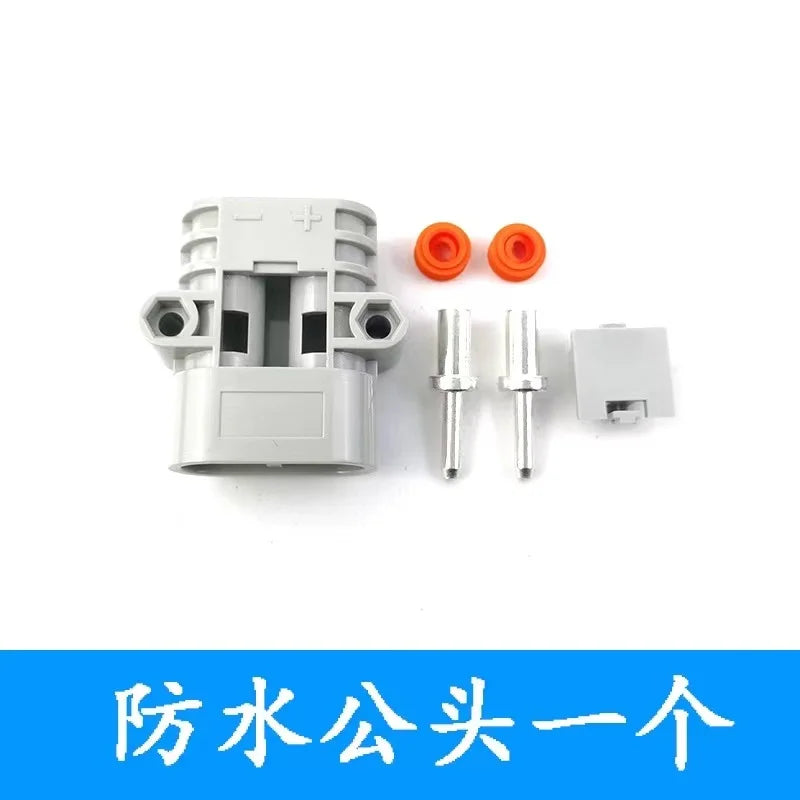 Compatible with Anderson waterproof male and female plug 50A high current 12V/24V parking air conditioning connector connector
