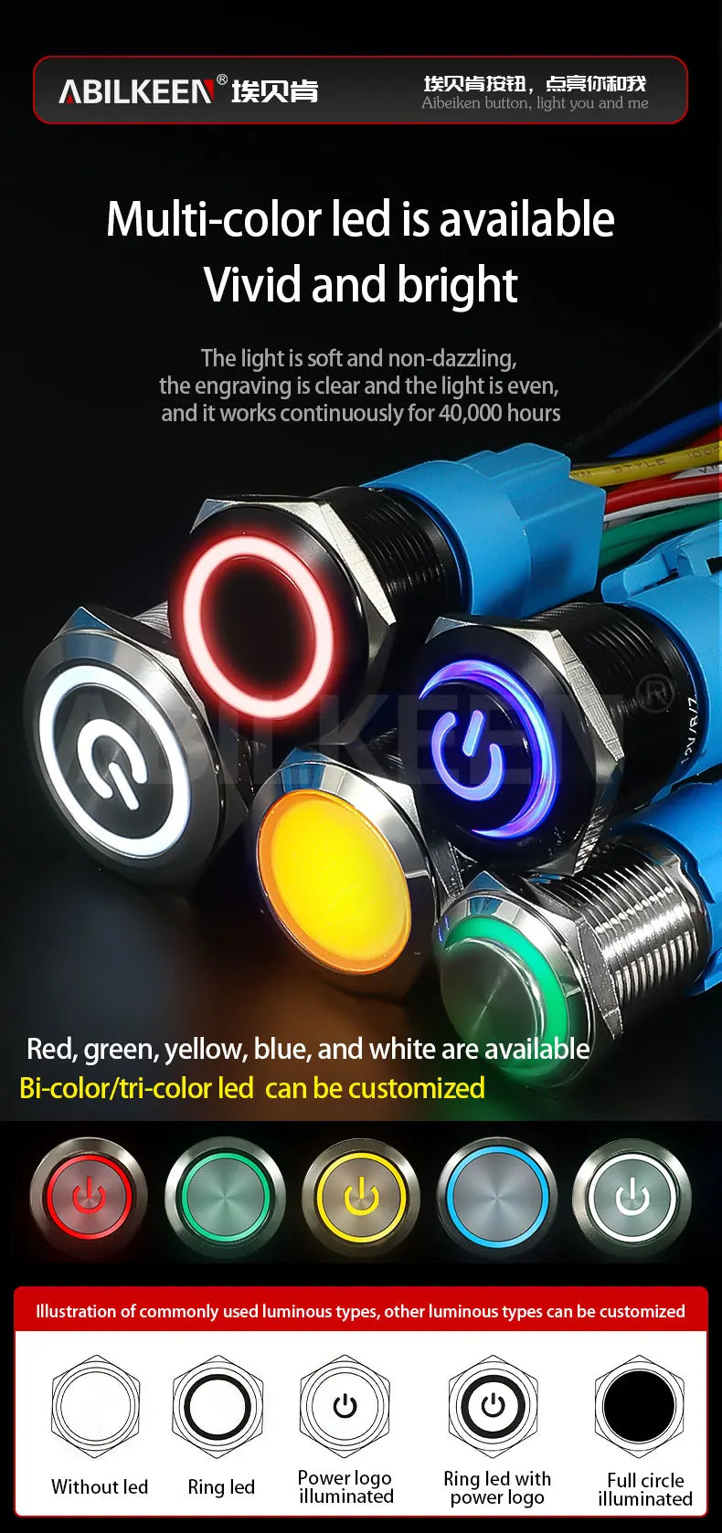 ABILKEEN 16/19/22MM LED Ring Light Metal Push Button Switch 1NO1NC/2NO2NC LED Ring Light Momentary/Latching Push Button Switch