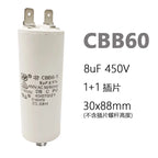 1PCS CBB60 450V Starting Capacitor Motor Run Capacitors 4UF-60UF 4 Pin with Screws for Electric Motor/washing Machine 10uf 20uf