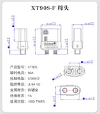 Xt90 Male and Female Connector Aircraft Model Lithium Battery Connector Xt90s Electrical Adjustment Gold-Plated Cable Plug