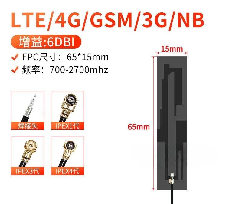 800 850 868 Antenna 900 915 GPRS GSM NB-IoT Built-in FPC Soft Board PCB Antenna