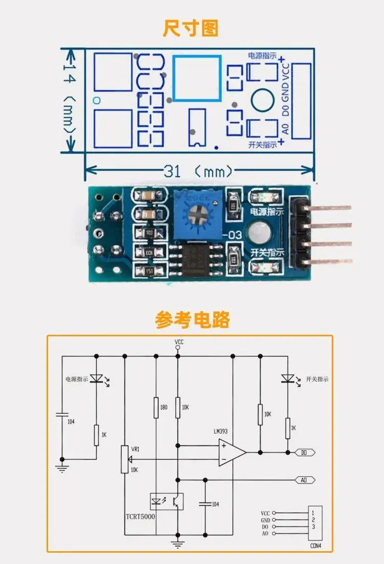 TCRT5000 infrared reflectance sensor Obstacle avoidance module tracing sensor tracing module