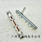 5 PCS 15MM Digital Fader RS45111A6A08 B10K for ALPS Single Slip Potentiometer