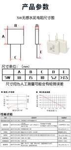 10pcs BPR56 5W Non-inductive Cement Resistor 0.01R 0.02R 0.05R 0.1R 0.15R 0.2R 0.22R 0.25R 0.3R 0.33R 0.5R 0.56R 1R 2R 10R ohm