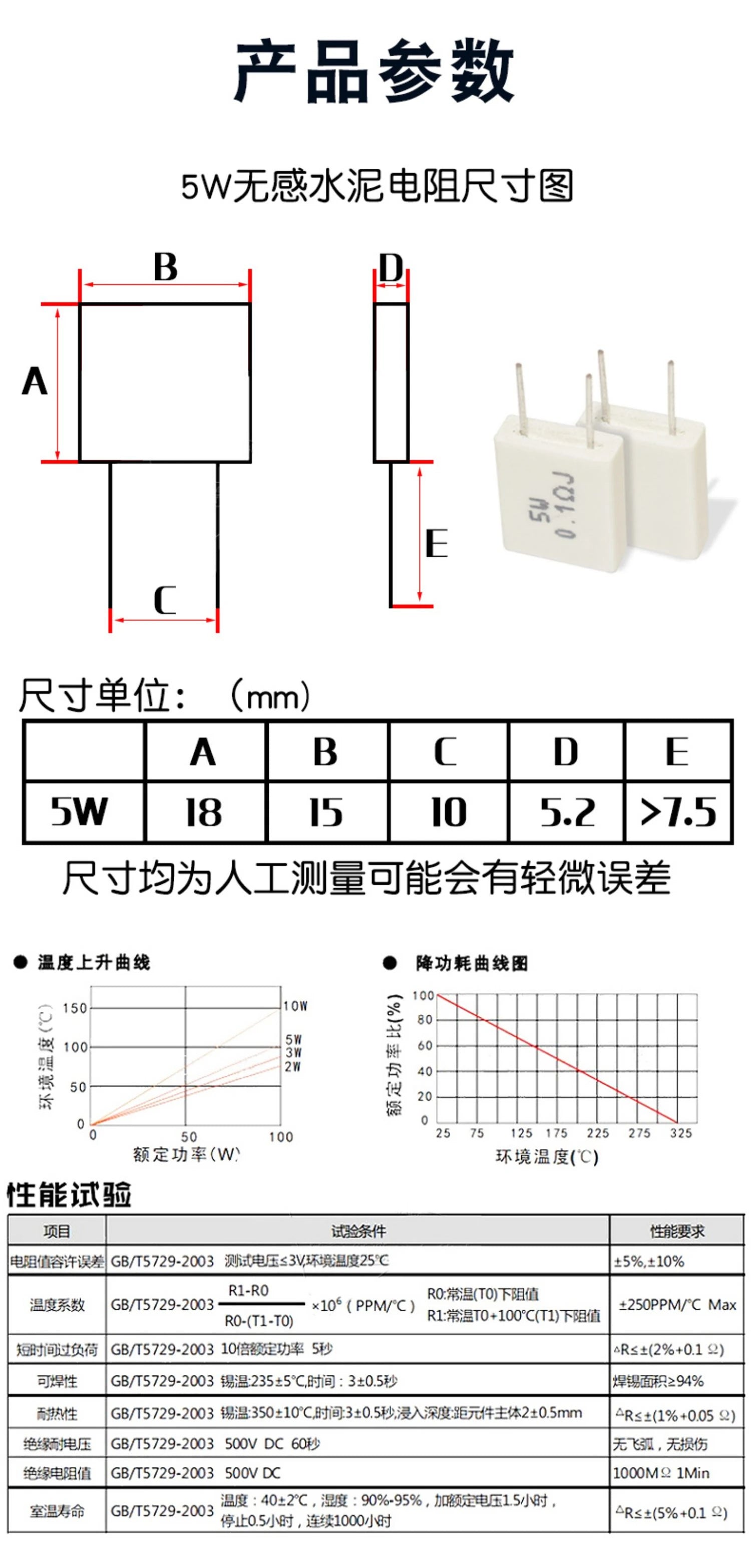 10pcs BPR56 5W Non-inductive Cement Resistor 0.01R 0.02R 0.05R 0.1R 0.15R 0.2R 0.22R 0.25R 0.3R 0.33R 0.5R 0.56R 1R 2R 10R ohm