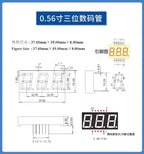 5pcs 0.28 0.36 0.4 0.56 Inch Digital Tube LED Display 1Bit 2Bit 3Bit 4Bit Display Common Anode / Cathode 7 Segment  Led Display