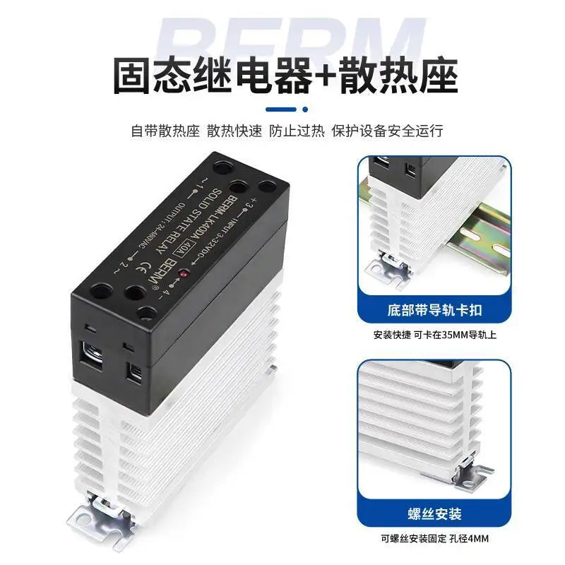 Integrated Rail Single Phase Solid State Relay 24V DC Control AC 220V Heat Sink SSR-25DA 60DA LK40AA LK10AA LK25AA LK25DD