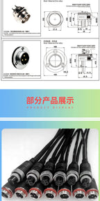 250V Aviation Plug Socket GX20 7-20A  with Wire 2 3 4 5 6 7 8 9 10 12 Pin Connector Cable Male and Female Connection Line