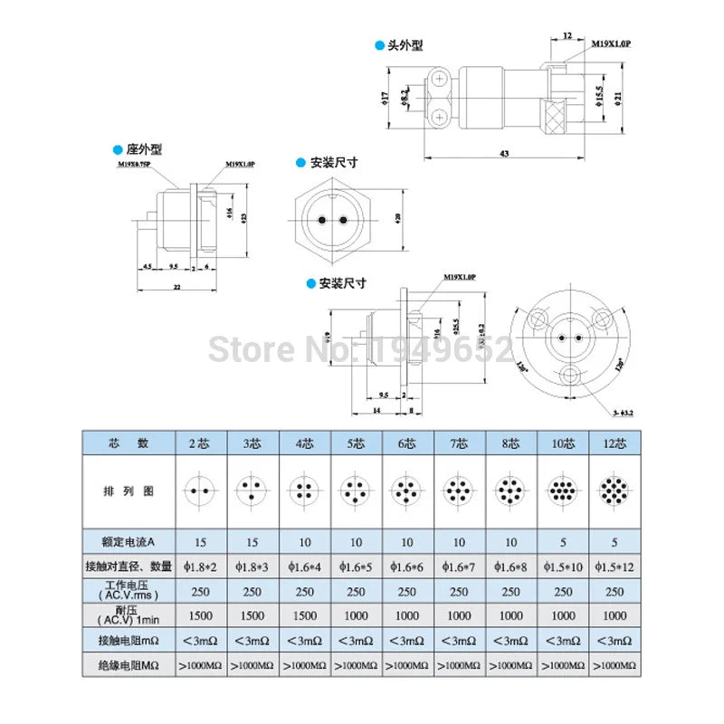 GX20 Docking Type Aviation Plug Socket 2 Pin to 15 Pin Male Female Butt Joint Circular Connector Inline Cable Wire Connector