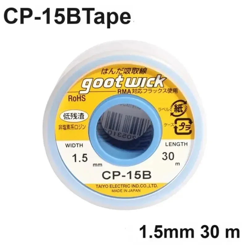 Japan Genuine Goot WickCP-15B CP-20B CP-25B CP-30B CP-35B | RoHS Lead-Free Solder Wick | BGA Desoldering Tool with MSDS