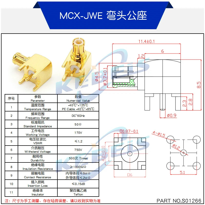 5PCS MCX-KE MCX-JE MCX-KWE MMCX-KE MMCX-JE MMCX-KWE MCX MMCX Male Female Socket PCB Board Socket Right Angle 90 Degree Connector
