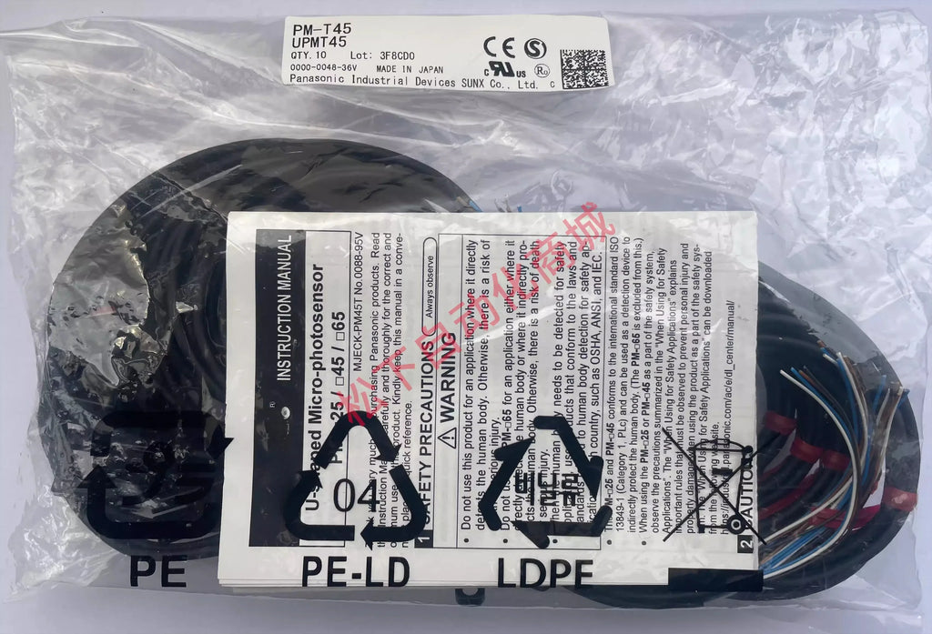 New Module Limit Photoelectric Slot Switch PM-T45 L45 K45 Y45 F45 R45 -P C3 For Panasonic Industrial  Accessories Switches